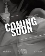 愛的港灣/รักสุดท้าย線上看