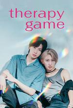 療傷遊戲/セラピーゲーム線上看