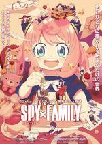 間諜過家家 第三季/SPY×FAMILY Season 3線上看