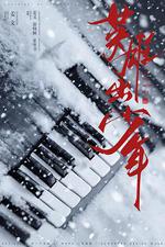 你行！你上！線上看