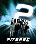 極速戀人2/พิษเบ๊บ 2線上看