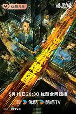 香港探祕地圖線上看